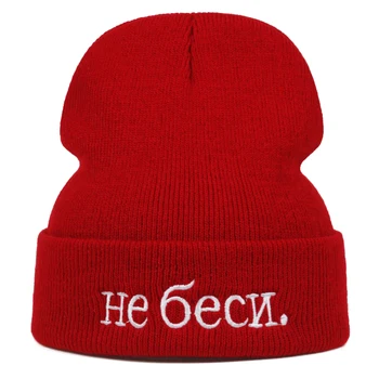 

New fashion He 6ecN embroidered wool hat outdoor hip hop casual sports caps men and women universal autumn and winter warm hats