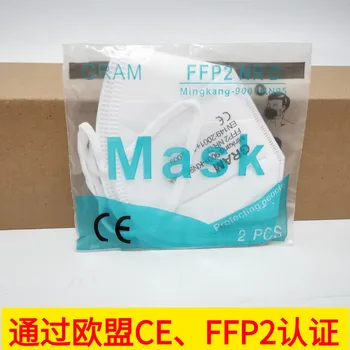 

50PCS Anti-fog factory direct sales Disposable Protection civilian Dust Mask
