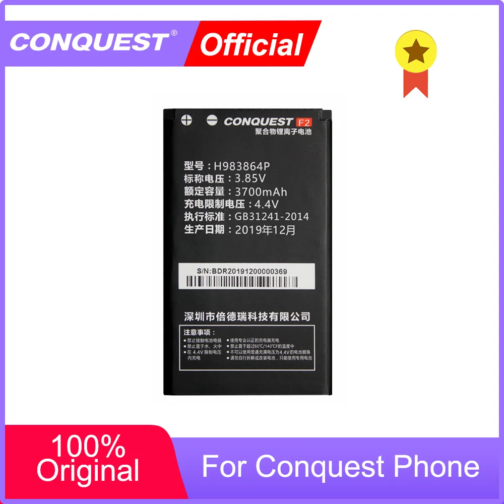 CONQUEST оригинальный прочный аккумулятор для смартфона Conquest S6/S8/S11/S12Pro/F2 Сменные