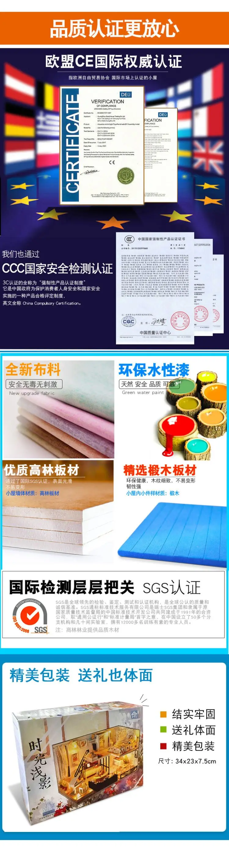 DIY креативная вилла время неглубокие тени маленький коттеджный домик ручной работы сделано в Китае Собранный Универсальный женский подарок на день рождения
