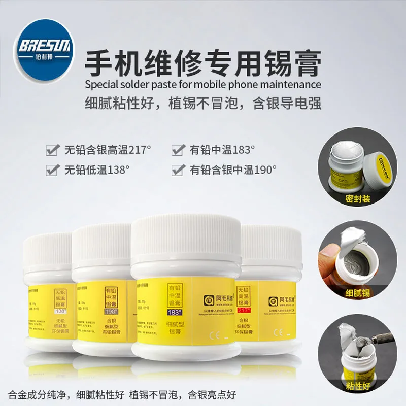 AMAOE M9 M10 M11 Low Medium High Temperature Solder Paste Is A New Tool For PCB/BGA SMD Mobile Phone Motherboards | Инструменты