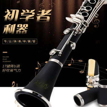 

Black Saxophone Set Pocket Sax Mini Portable B-flat clarinet clarinet for beginners bakelite clarinet