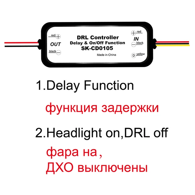 DRL Controller Auto Car LED Daytime Running Light Relay Harness Dimmer On/Off 12-18V Fog Lamp Control CD0105
