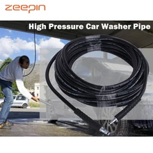 6 м, 8 м, 10 м, автомобильный шланг для очистки воды для Karcher k2-k7, высокое давление, автомобильная шайба, шнур, удлинитель, шланг, очиститель, инструменты для стирки