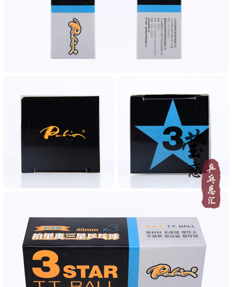 Ying Love Hsu Shao SAMSUNG Seamless Game New Material 40+ bo li 3-Star Ping Pong Ball