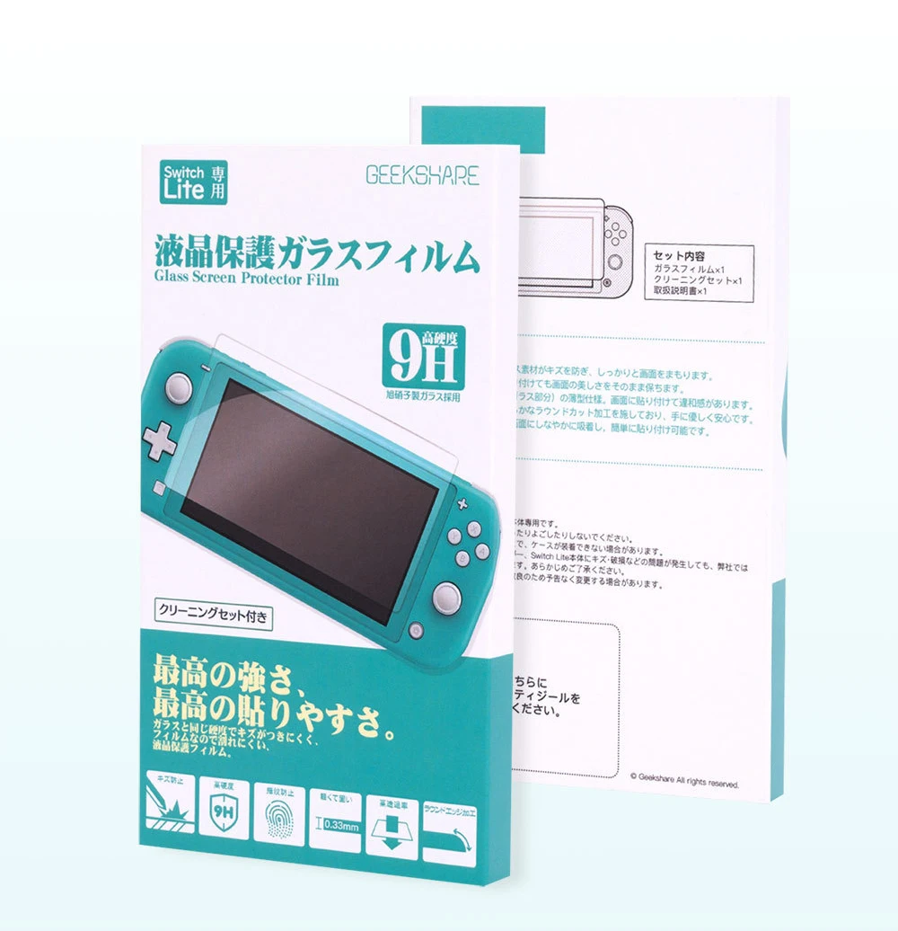iBen Tempered Glass For Nintendo Switch Lite Screen Protection Glass Film Protect 0.33mm 9H For NS Lite (12)