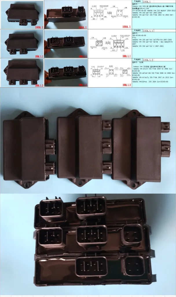 100A. 1,2 Yamaha YFM350 Yamaha мотоцикл зажигания с номерами DC разнообразие