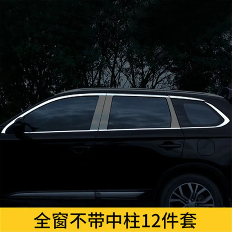 Автомобильный Стайлинг для Mitsubishi Outlander 2013-, высококачественные оконные наличники из нержавеющей стали для дверей, накладка, автомобильные аксессуары