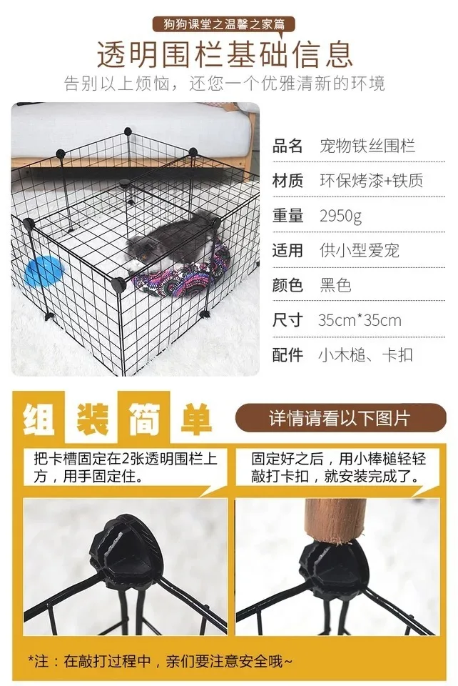 30% DIY комбинированная клетка из проволочной сетки для домашних животных маленькая собачка Тедди клетка для собак кошка кролик клетка многофункциональный забор железная клетка для домашних животных забор
