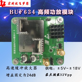 

BUF634 Module High Frequency Power Amplification 2.5W / 32V Output 09 Broadband DC Amplifier Conditioning