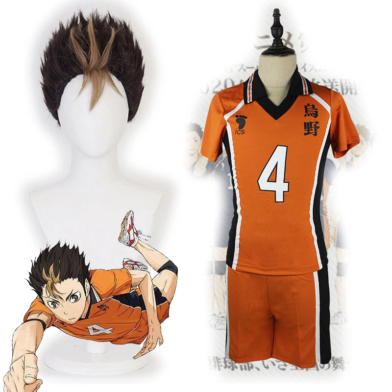 2020 Yu Nishinoya Cosplay Costume Haikyuu!! Nishinoya Yu Wigs Karasuno High School Volleyball Club Sportswear Jerseys Uniform0 (1)