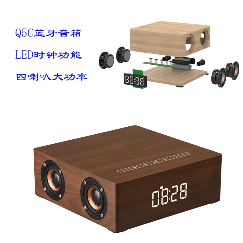 

Q5C Clock Version Wooden Bluetooth Speaker Home Mobile Computer Alarm Clock Audio U Disk Playback