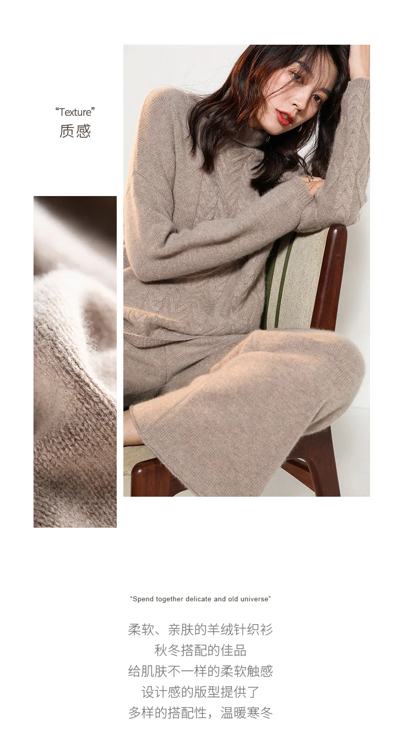 Luxury two pieces 50% cashmere+ 30% wool suits female high collar warm mink cashmere Knit tops+ wide leg wool pant sets F788