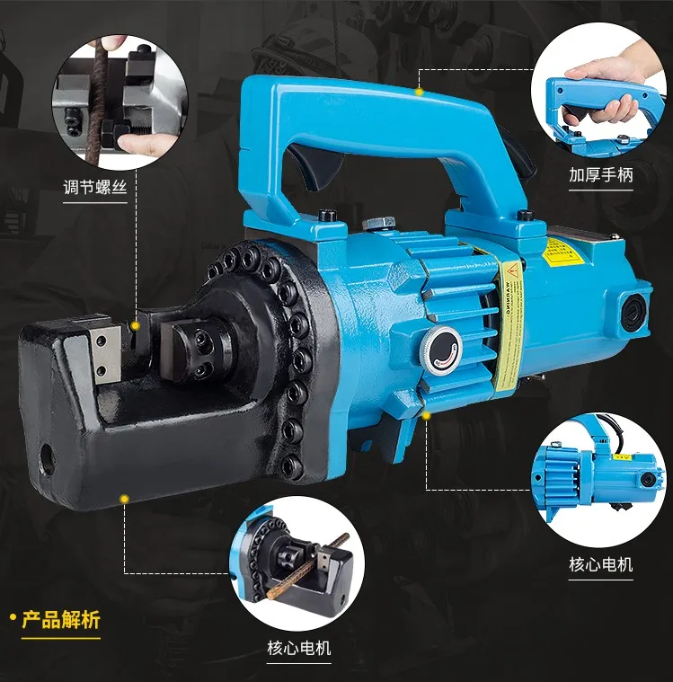 Electric hydraulic rebar cutter Portable electric steel shears baron