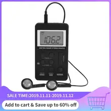 Универсальный мини радио Портативный AM/FM двухдиапазонный стерео карманный радиоприемник с ЖК-дисплеем и наушниками и перезаряжаемой батареей