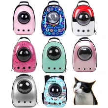 Уличный рюкзак для кошек, дорожная сумка для домашних животных, маленький ранец для собак, мягкий безумный безопасный прозрачный PC круглая крышка, сетчатый чехол