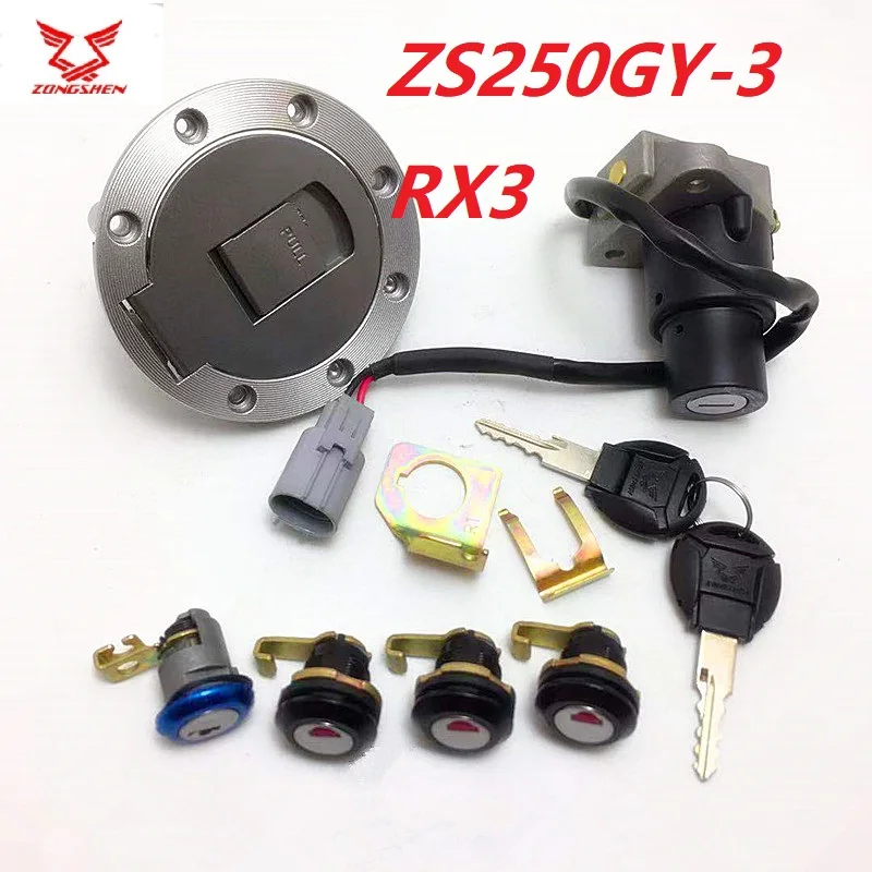 Ключ зажигания замок топливного бака Мотоцикл Байк RX3 ZS250GY-3 250cc zongshen аксессуары