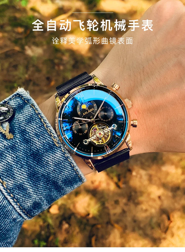 SSS quality AILANGmen's watch tourbillon Minimalist