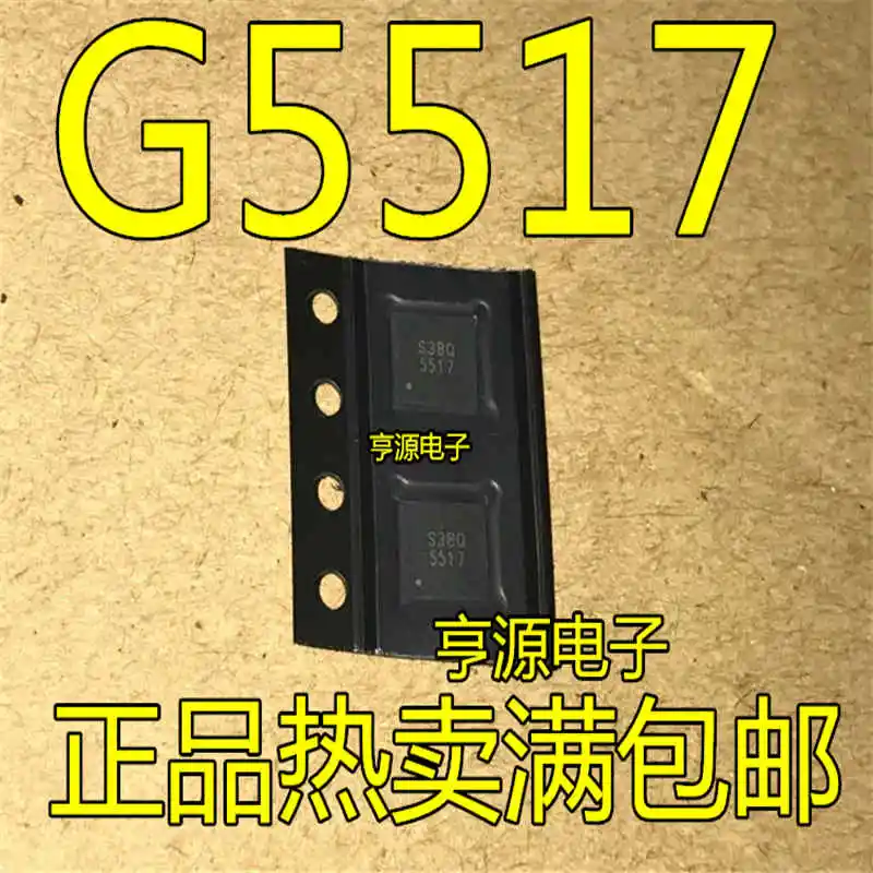 

Brand New G5517R51U-I G5517 5517 QFN Origional Product Hot Selling Quality Assurance a Changing Good