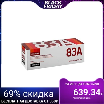 

HP LJ ProM125nw / M127fw / M201dw / 202dw / 225dw (1500k) EasyPrint Cartridge CF283A (LH-83A) 5050603