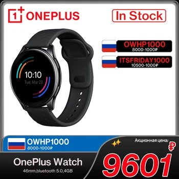 RU Global OnePlus часы 4 Гб Смарт-часы 1