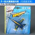 F-A-18 HORNET
