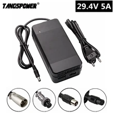29.4V 5A Lithium Battery Charger For 24V 7Series Li-ion battery pack For Electric scooter e-bike Lithium Battery Charger
