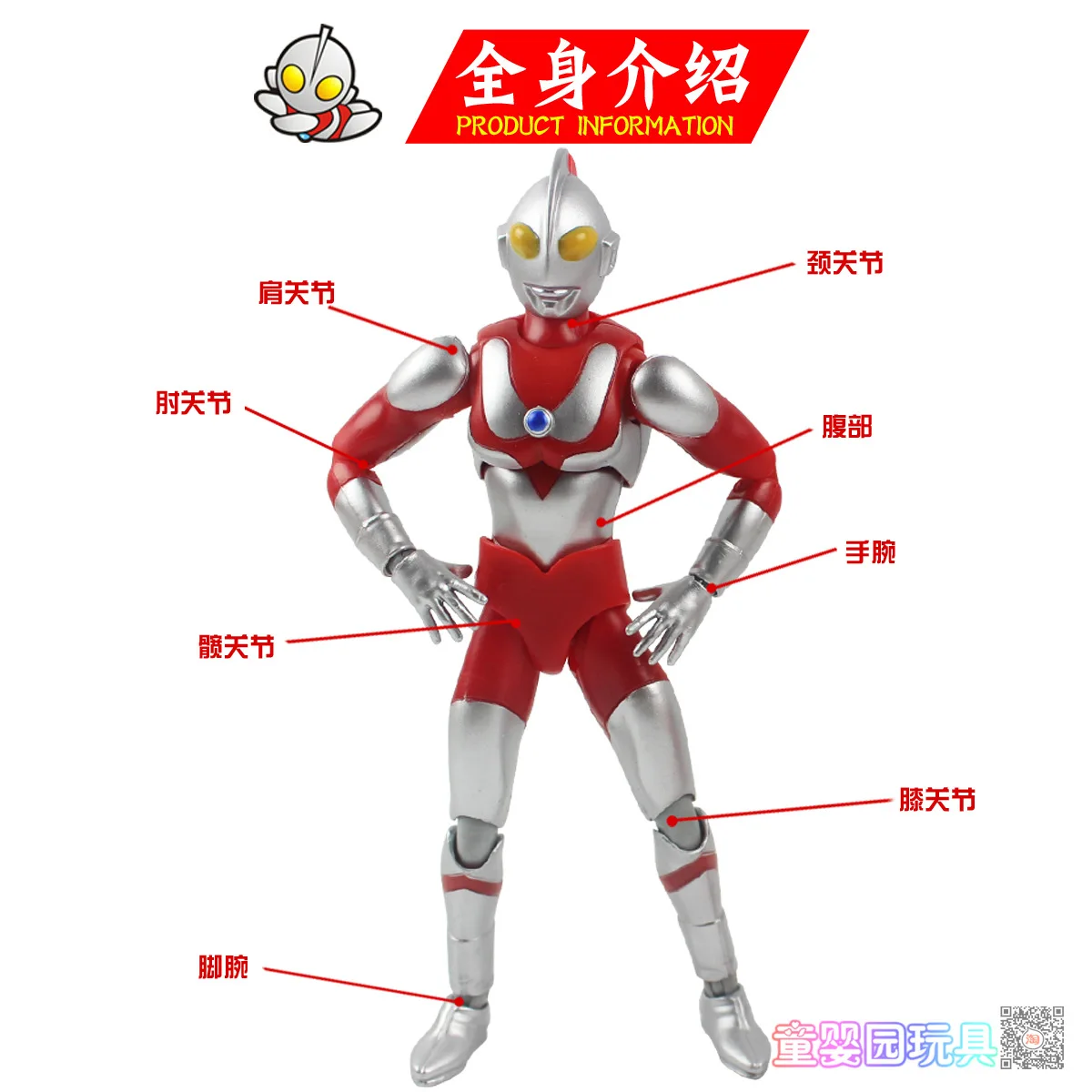 Продукт Monster Ultraman Severn Taylor Altman Act2. Игрушка подвижный шарнир мягкий Silcone Universe 0