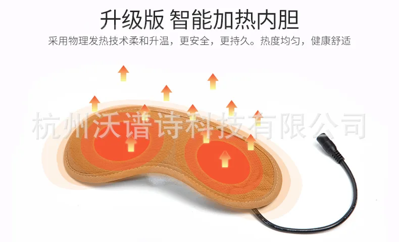 Производители Tmall подписи оптом Чанг Чжи USB настоящий Шелковый паровой наглазник холодный ледяной компресс ледяной пакет Пижама для сна протекцио
