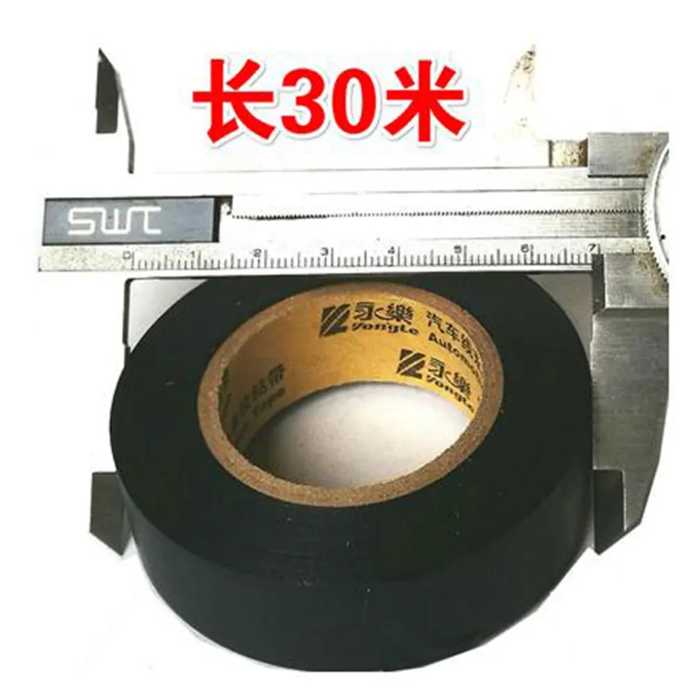 

1PCS Insulating tape automotive wire harness tape flame retardant waterproof ultra-thin ultra-sticky PVC electrical tape