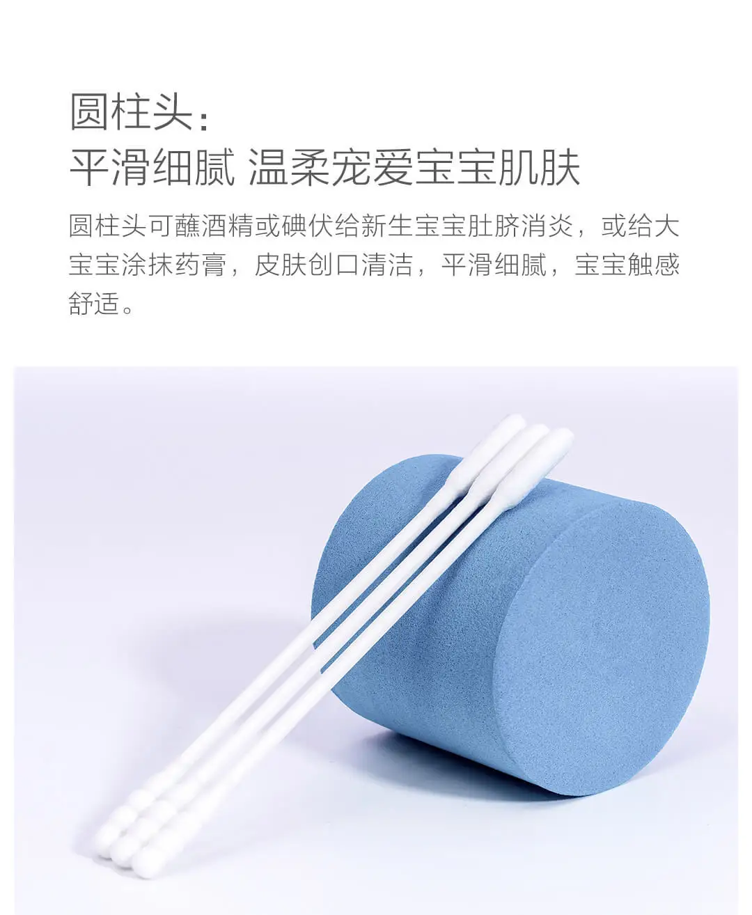 Xiaomi Mijia Xiaochi ватный тампон бумажная палочка с 2 головками для обеззараживания ушей острый хлопковый тампон деревянные палочки для детской Домашней Очистки
