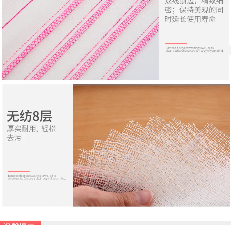 Wood Fiber Dishcloth Kitchen Wash Dishes Thick Eight-Layer Dish Towel Household Oil Decontamination Scouring Pad 4319