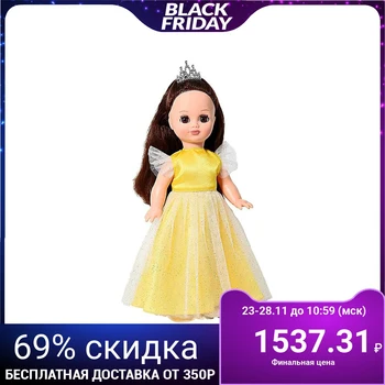 

Doll "Gerda festive 3", 35 cm, with sound device