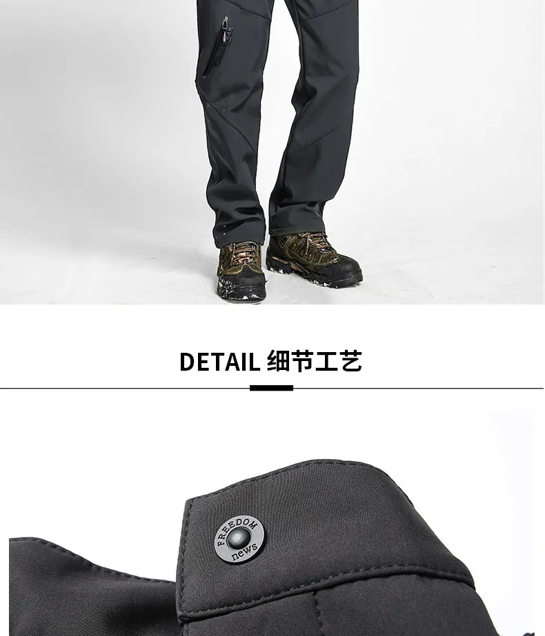3102 Autumn New Style Outdoor Trousers Men's Waterproof And Breathable Elasticity Soft Pants