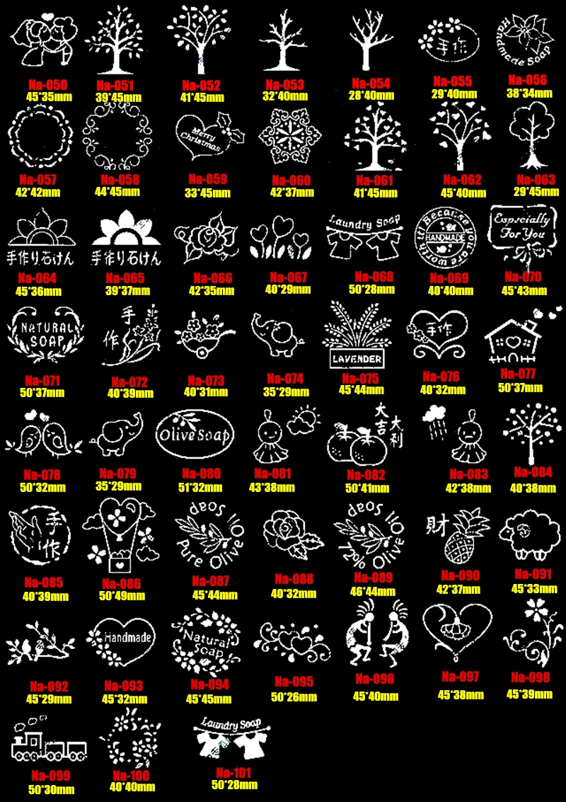 Soap stamp 3-3