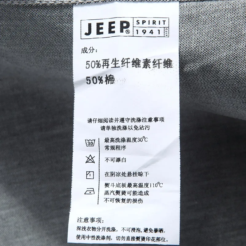 JEEP SPIRIT брендовая Осенняя приталенная Мужская рубашка с длинными рукавами camisa masculina сплошного цвета с кнопками плюс размер M-4XL