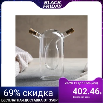 

Bottle "2 in 1" for sauces and oils "Fusion", 150/25 ml