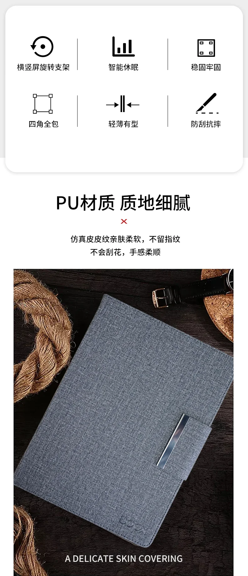 Likebook Alita встроенный 1:1 кожаный чехол для электронной книги топ продаж черный чехол для Boyue Likebook Alita K103