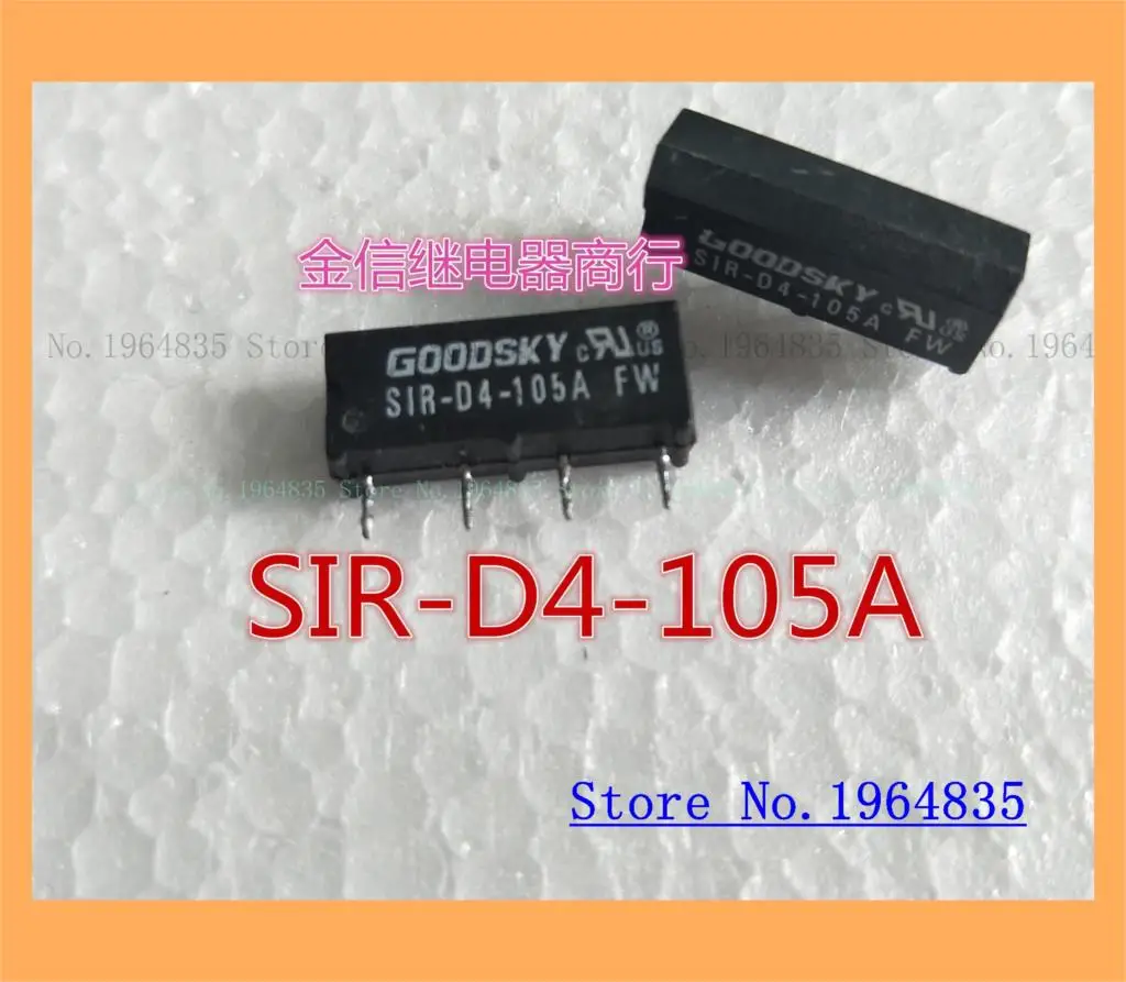 SIR-D4-A05A 5V | Обустройство дома