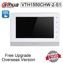 Monitor VTH1550CHW-2-S1 para interiores, pantalla táctil capacitiva TFT de 7