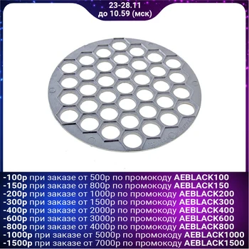 

Dumplings aluminum