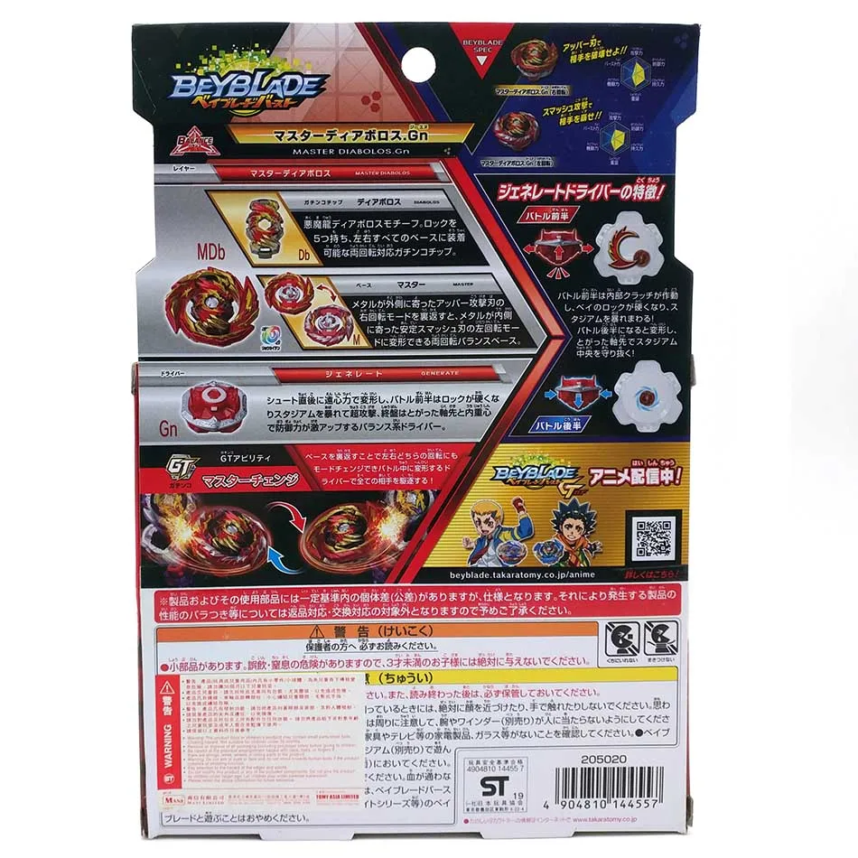 Takara Tomy beyblade Burst GT B 155 Lord evil dragon Blaster gyros bayblade burst b155 Игрушки для мальчиков коллекция