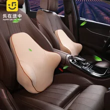 Memory Foam Автомобильная поясная подушка летняя подушка Tournure автомобильное сиденье Автомобильная подушка поясничная Подушка Талия поколение
