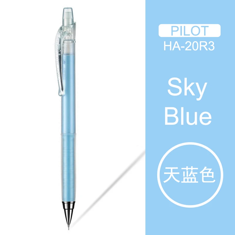 sky blue 1 шт. карандаш для пилотной деятельности, HA-20R3, Желейный светильник, цветной, 0,3 мм, студенческий карандаш для рисования, автоматический карандаш для активного отдыха, ластик - Цвет: sky blue
