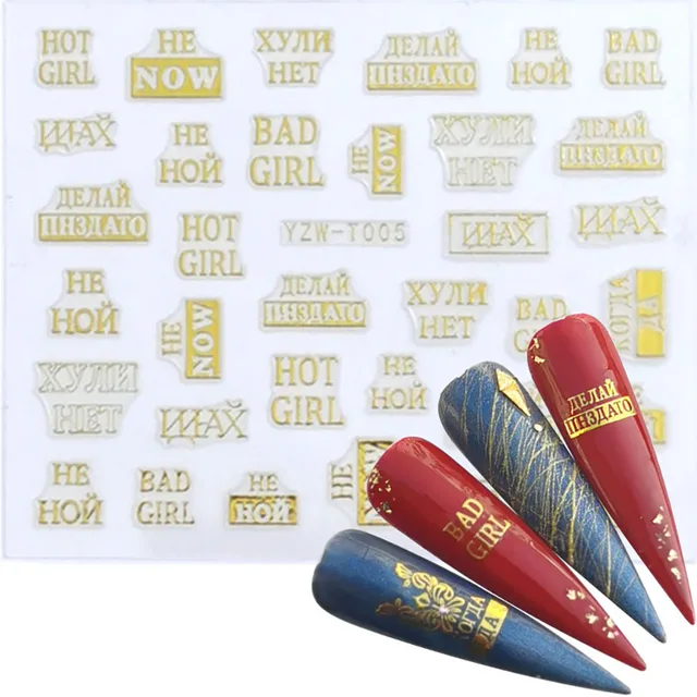 Nail Stickers for Manicure Nail Sticker Sliders For Nails Decal Self-adhesive Nails Figures Transfer Black DIY Accessories YZW-T005 golden