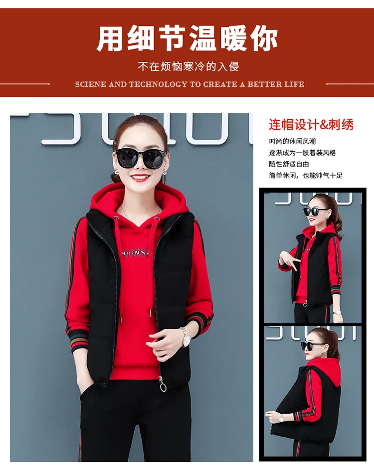 Winter Thick Fleece Women Sport Suit Tracksuits Warm Stripe Print Jacket+Hoodie+pant Casual Jogger Running Outfit Set Sportswear