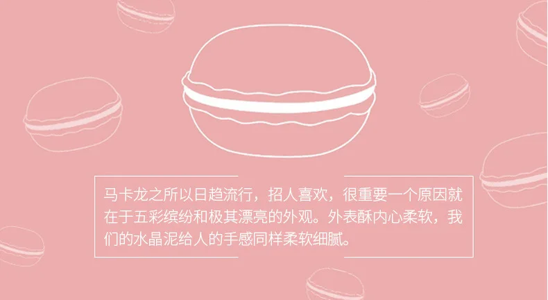 Хрустальная грязь детская слизи Южная Корея нетоксичные сопли резиновая глина безопасный цветной глина прозрачный материал игрушки для девочек