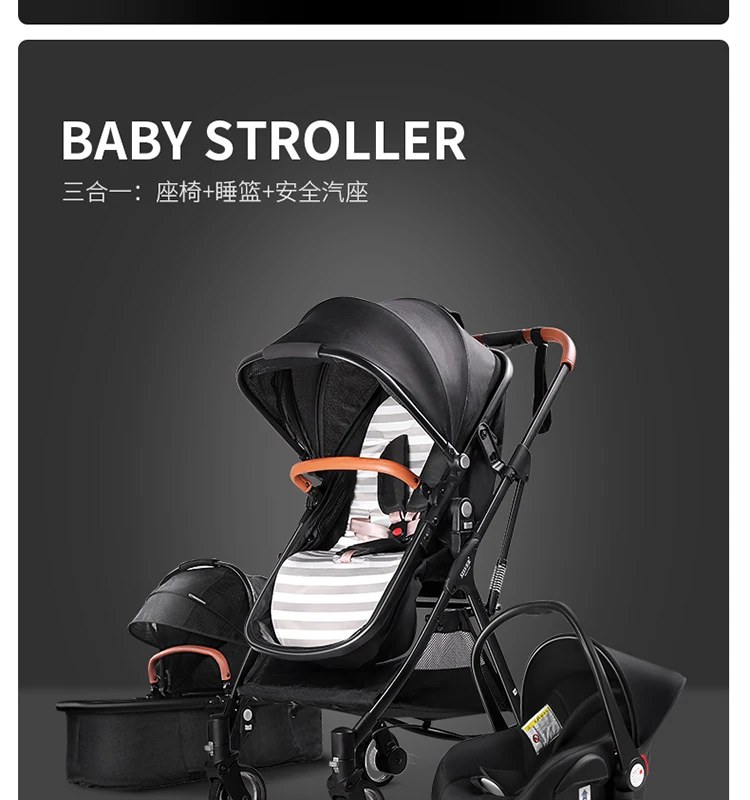 Made in China cheap price car seat basket three-in-one lightweight dual-use multi-function baby stroller