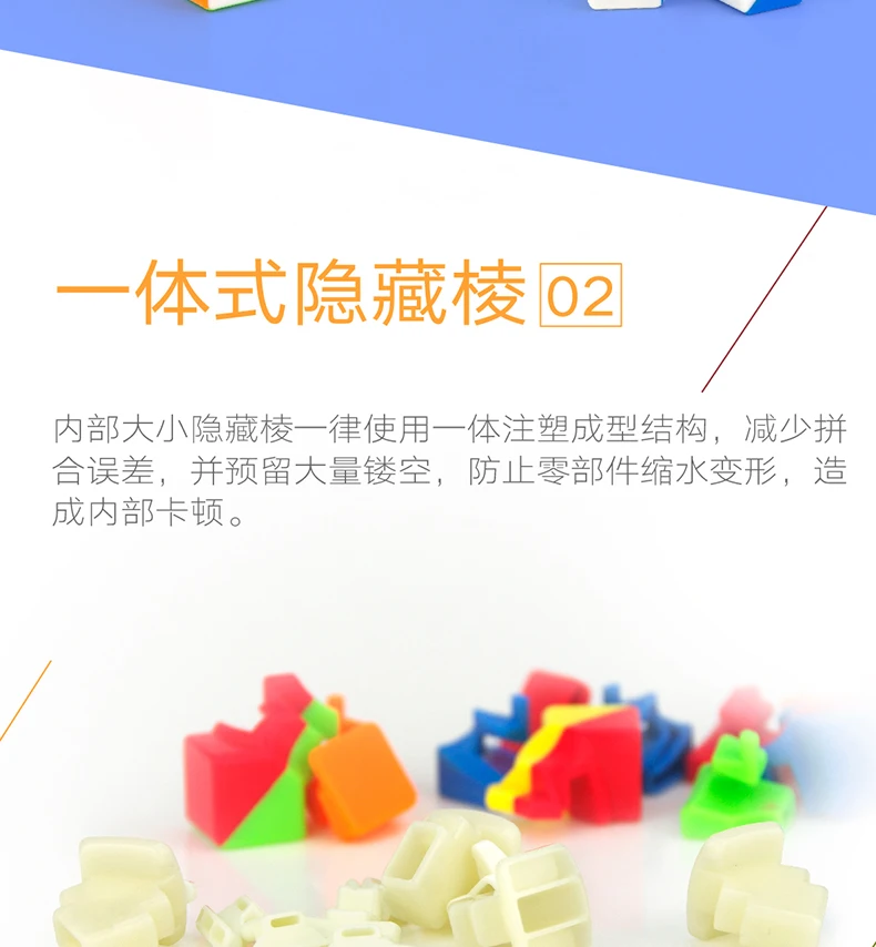 Mf4 начинающих игры Четыре порядка Magic Cube гладкая начинающих Advanced 4-заказ Magic Cube детская развивающая игрушка