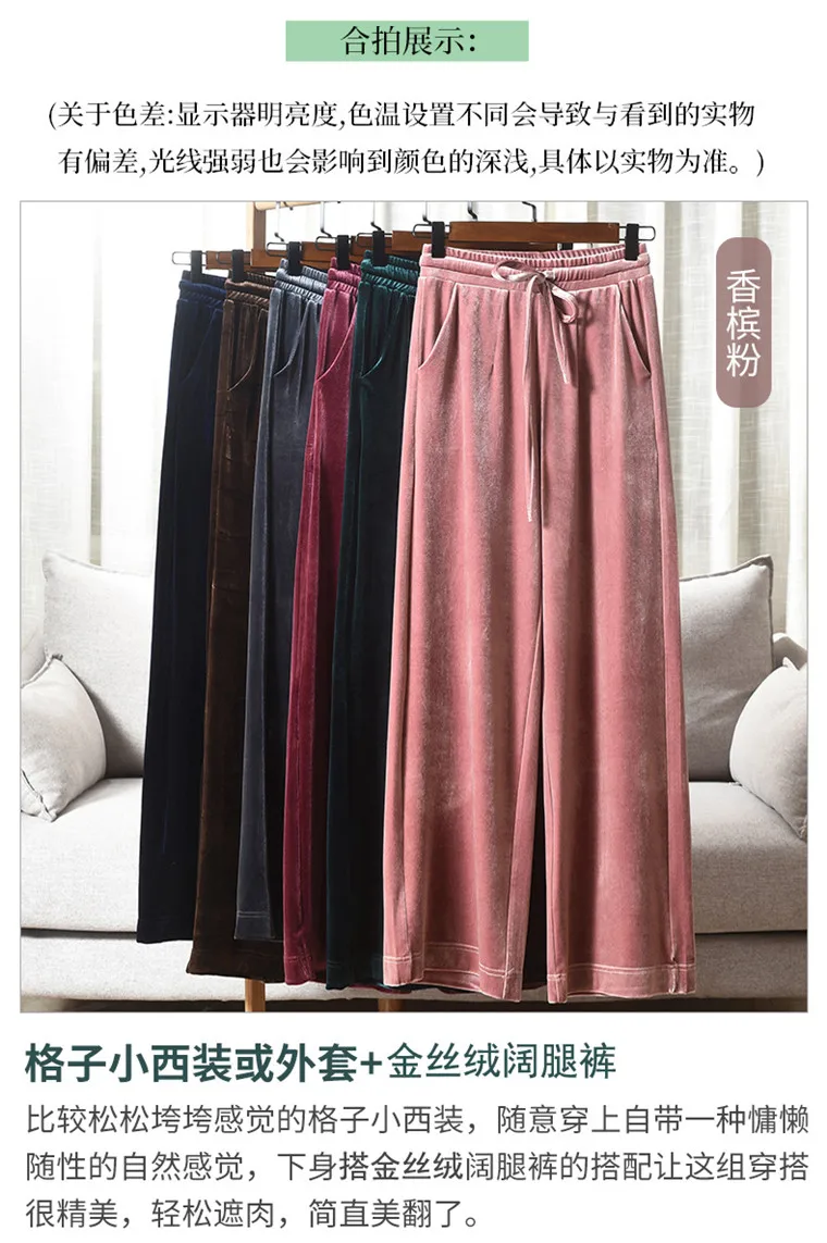 Big size Autumn Women Wide Leg Pants Casual High Elastic Waist Pockets velvet pants Fashion elegant Winter velour Trousers